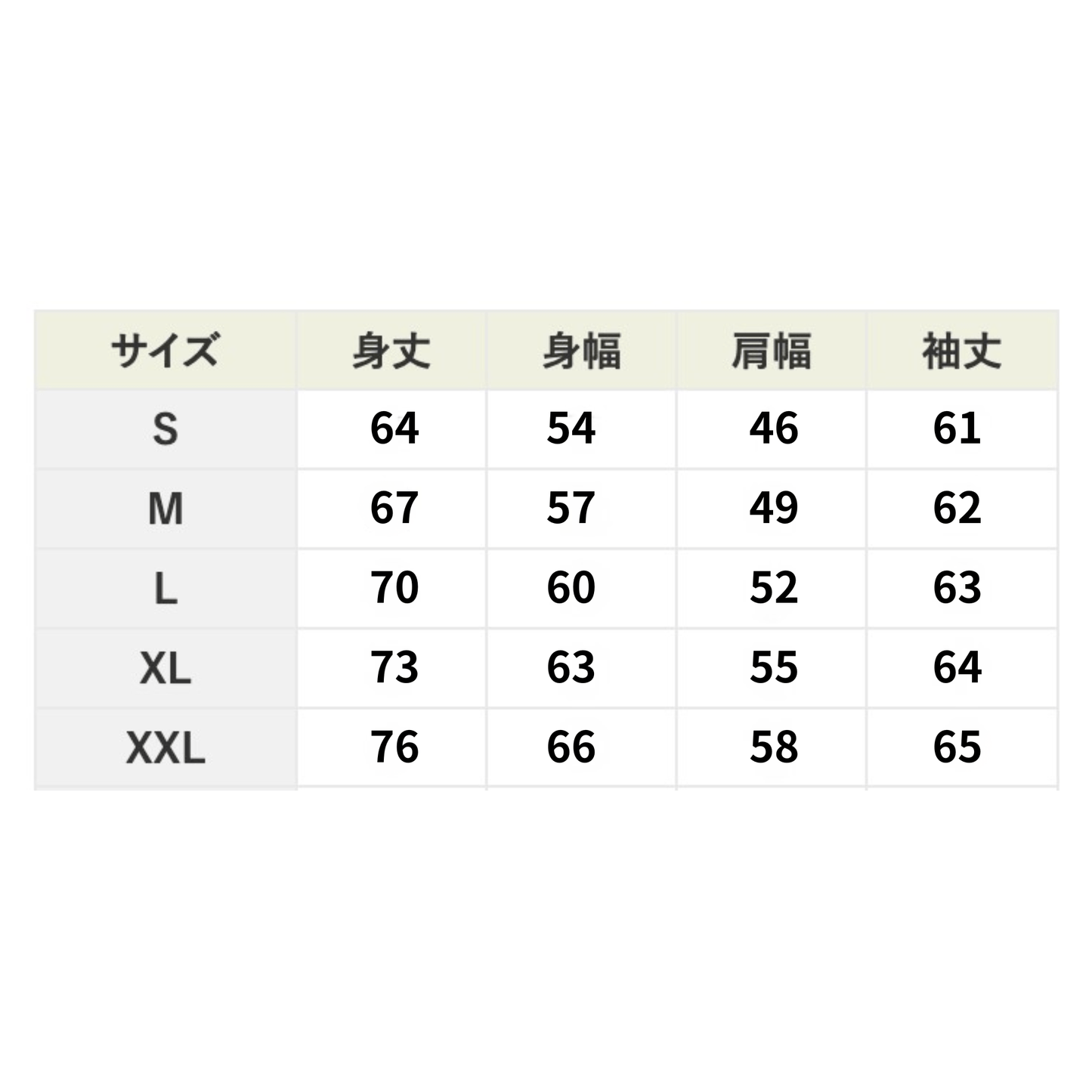 UPSEAメインロゴパーカー - UPSEA