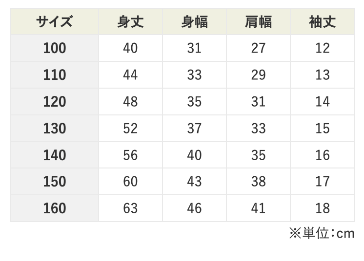 UPSEA future for kids シルバーグレー - UPSEA
