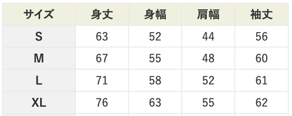 SUSTAINABLE JAPAN オリジナルパーカー - UPSEA