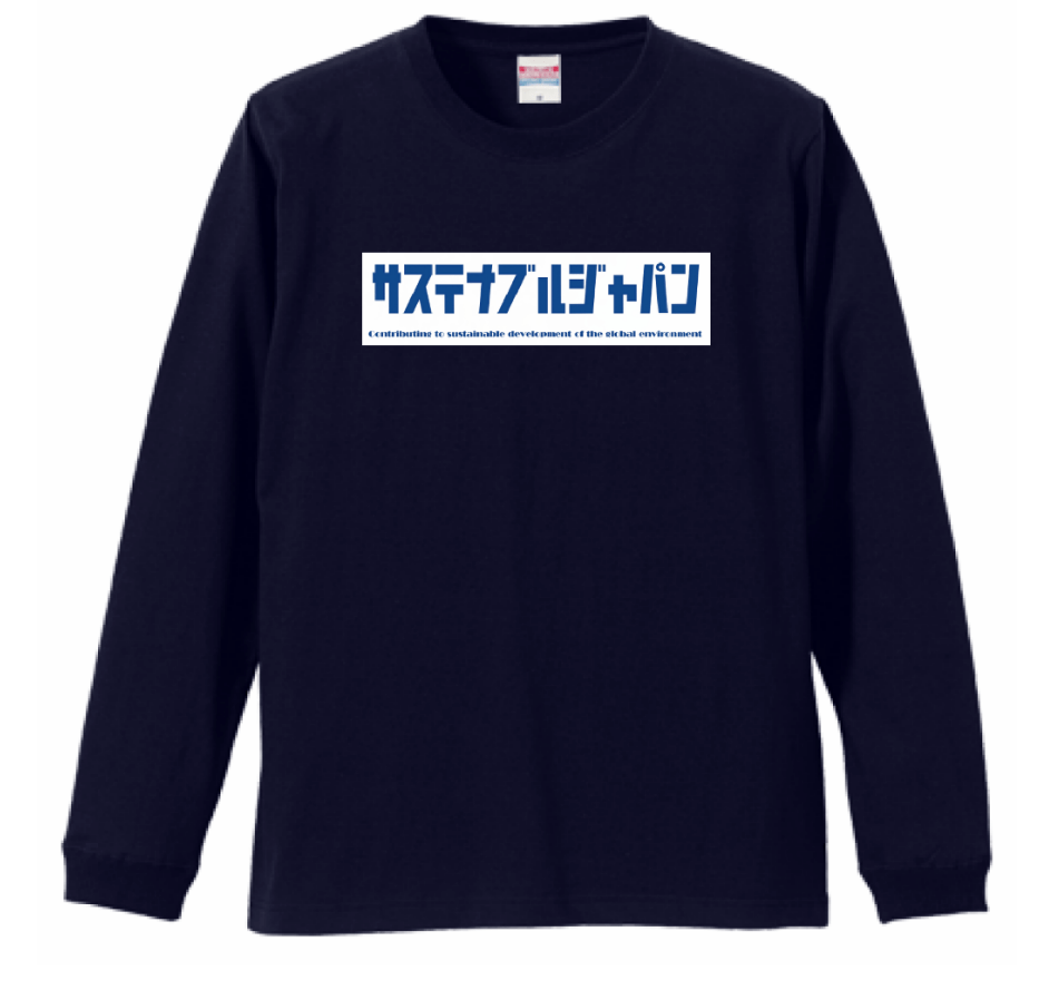 SUSTAINABLE JAPAN ロゴ長袖Tシャツ - UPSEA