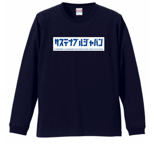 SUSTAINABLE JAPAN ロゴ長袖Tシャツ - UPSEA
