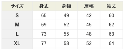 SUSTAINABLE JAPAN ロゴ長袖Tシャツ - UPSEA