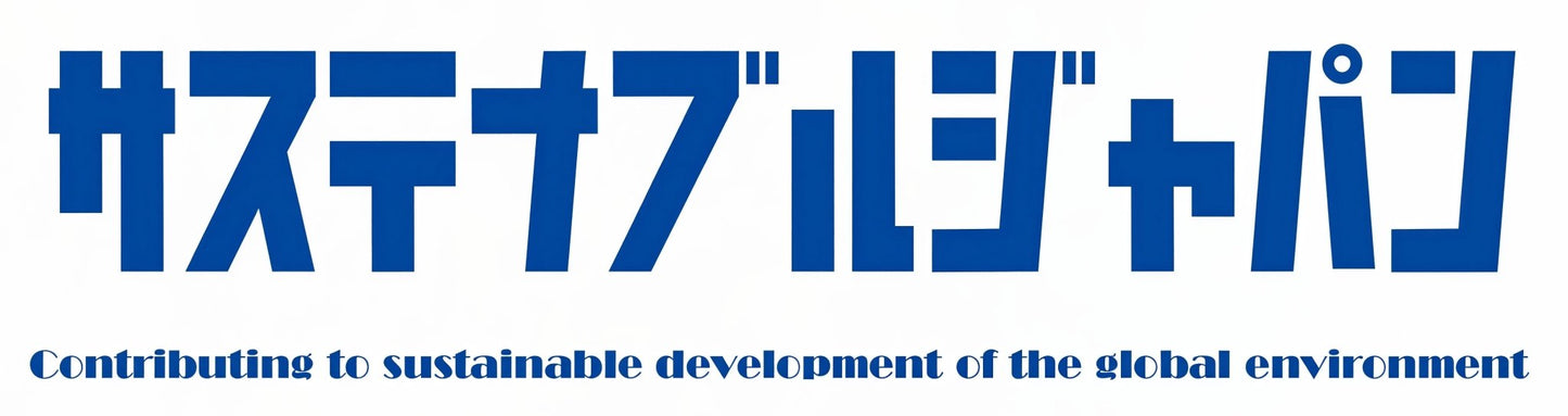 SUSTAINABLE JAPAN ロゴ長袖Tシャツ - UPSEA