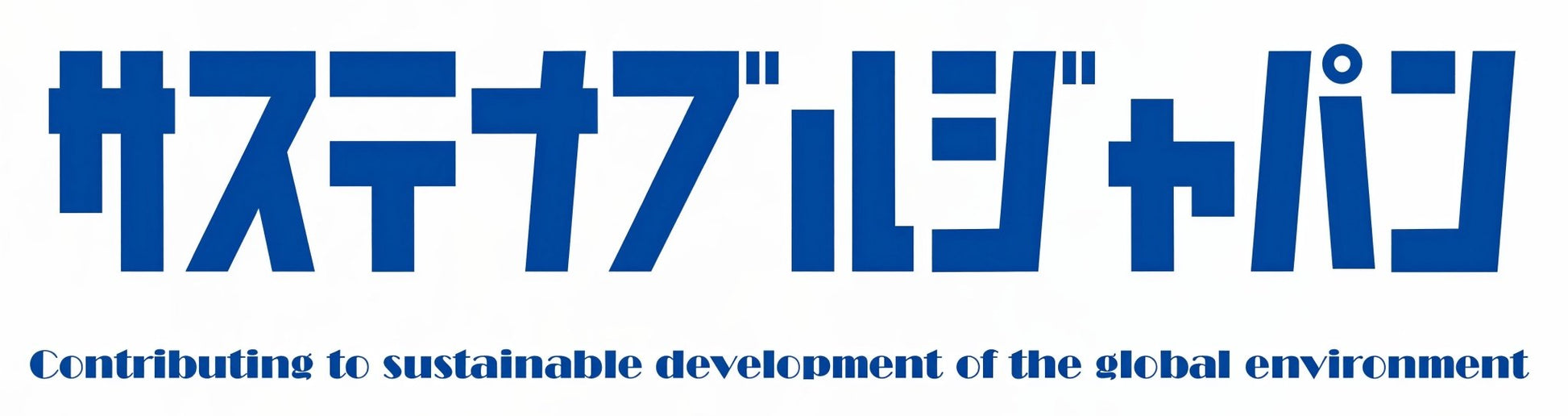 SUSTAINABLE JAPAN ロゴ長袖Tシャツ - UPSEA