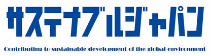 SUSTAINABLE JAPAN ロゴ長袖Tシャツ - UPSEA