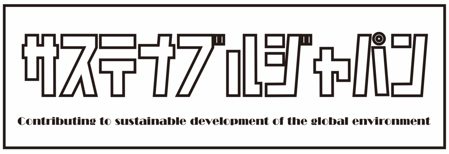 SUSTAINABLE JAPAN ロゴ長袖Tシャツ - UPSEA