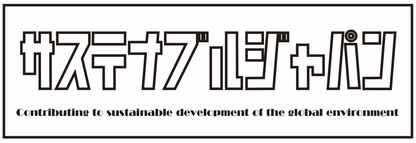 SUSTAINABLE JAPAN ロゴ長袖Tシャツ - UPSEA