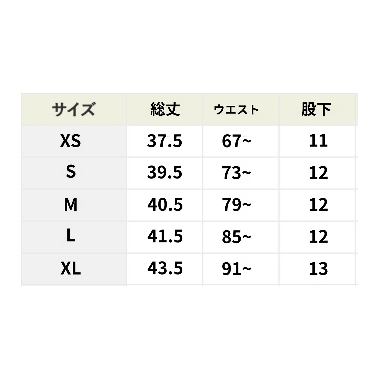 UPSEA ナイロンショーツ - UPSEA