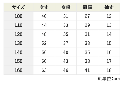 UPSEA future for kids シルバーグレー - UPSEA