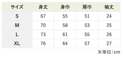 UPSEA future Kids ロゴTシャツ~ with Ayaka Fuchigami ~ - UPSEA