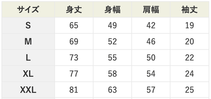 UPSEA side_T ロゴTシャツ カナリアイエロー - UPSEA