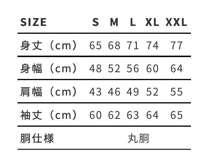 UPSEA メインロゴ長袖Tシャツ　ブラック - UPSEA