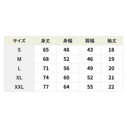 UPSEA メインロゴTシャツ - オーガニックコットン - UPSEA