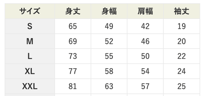 UPSEA メインロゴTシャツ~ with Yohei Tanaka ~ - UPSEA