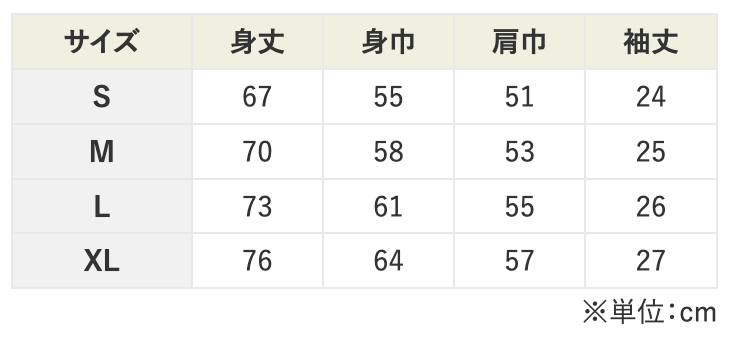 UPSEAメインロゴTシャツ~ with Ayaka Fuchigami ~ - UPSEA